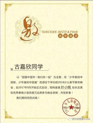 璀璨新星 童星模特徐銘辰、蔡怡然、蔡潤淇、古嘉欣等文化藝術(shù)經(jīng)紀代理喜訊