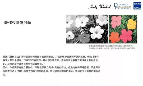安迪·沃霍爾藝術(shù)快閃店于6月9日至7月25日落地中國美術(shù)館文創(chuàng)中心，探索文化藝術(shù)經(jīng)紀代理新模式