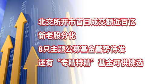 代理新藝術(shù)家與跨國布局 當代畫廊的轉(zhuǎn)型之路——以蘇富比周成交近10億美元為鏡