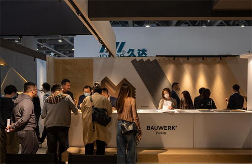邂逅自然 bauwerk地板攜手西舞，以藝術(shù)之名點(diǎn)亮廣州設(shè)計周